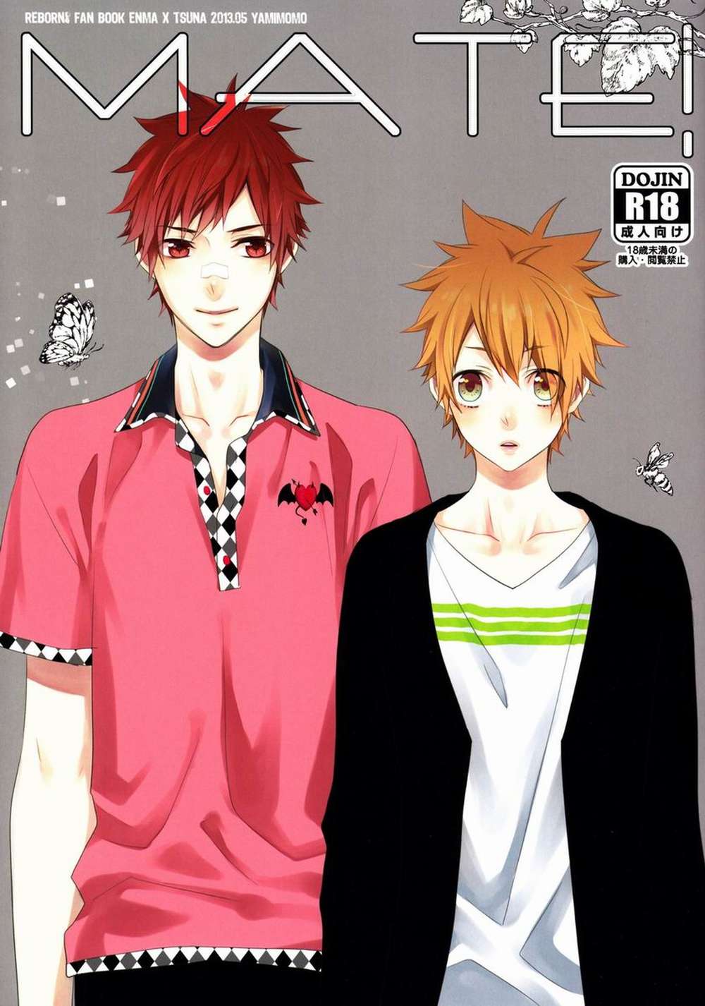 Reborn! - Mate Katekyo Hitman Reborn Entsuna