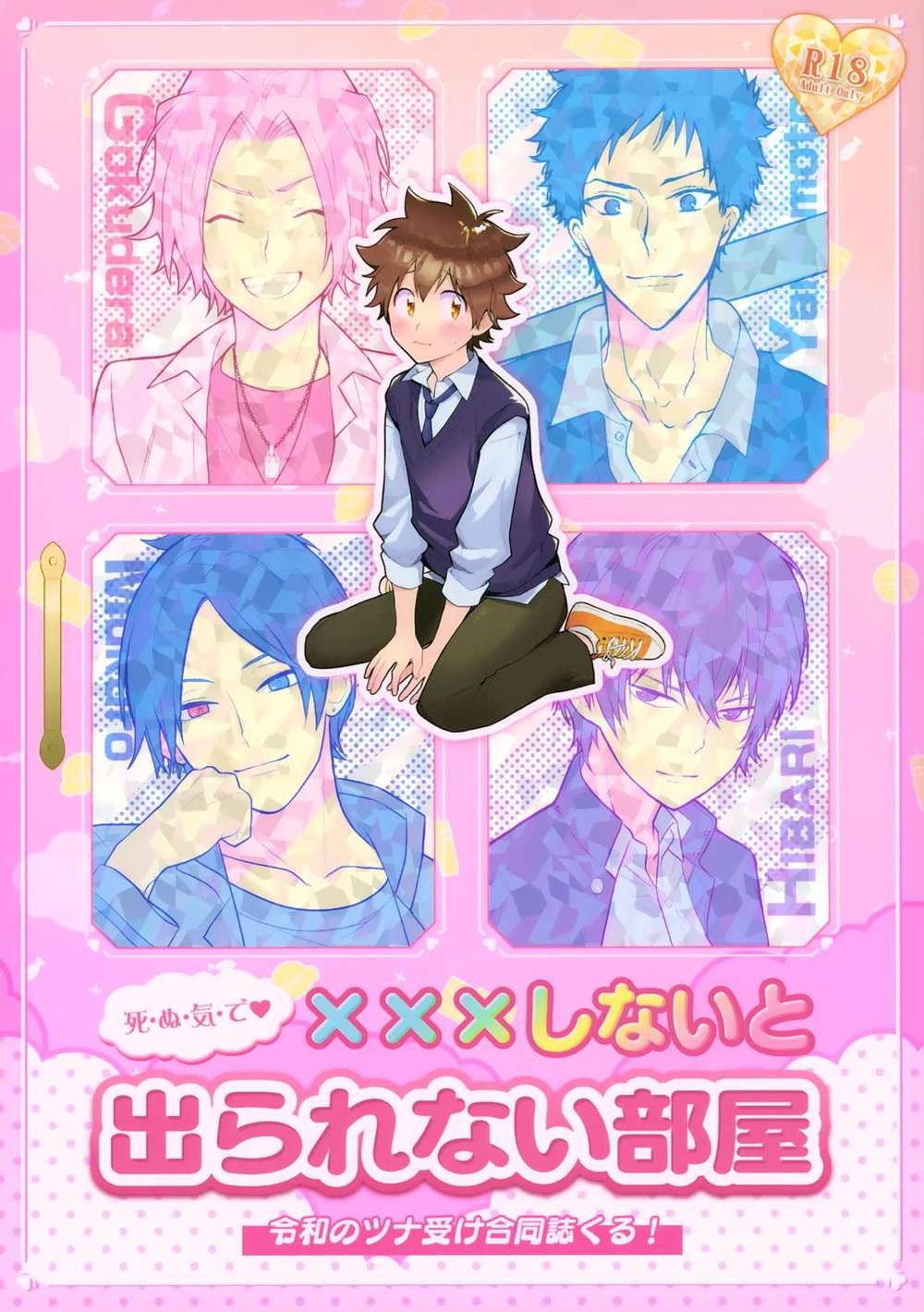 Reborn! - Room Cant Leave Unless Xxx Katekyo Hitman Reborn Mukutsuna