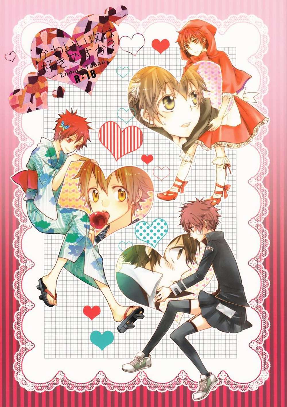 Reborn! - Do You Like Cute Seme Katekyo Hitman Reborn Entsuna