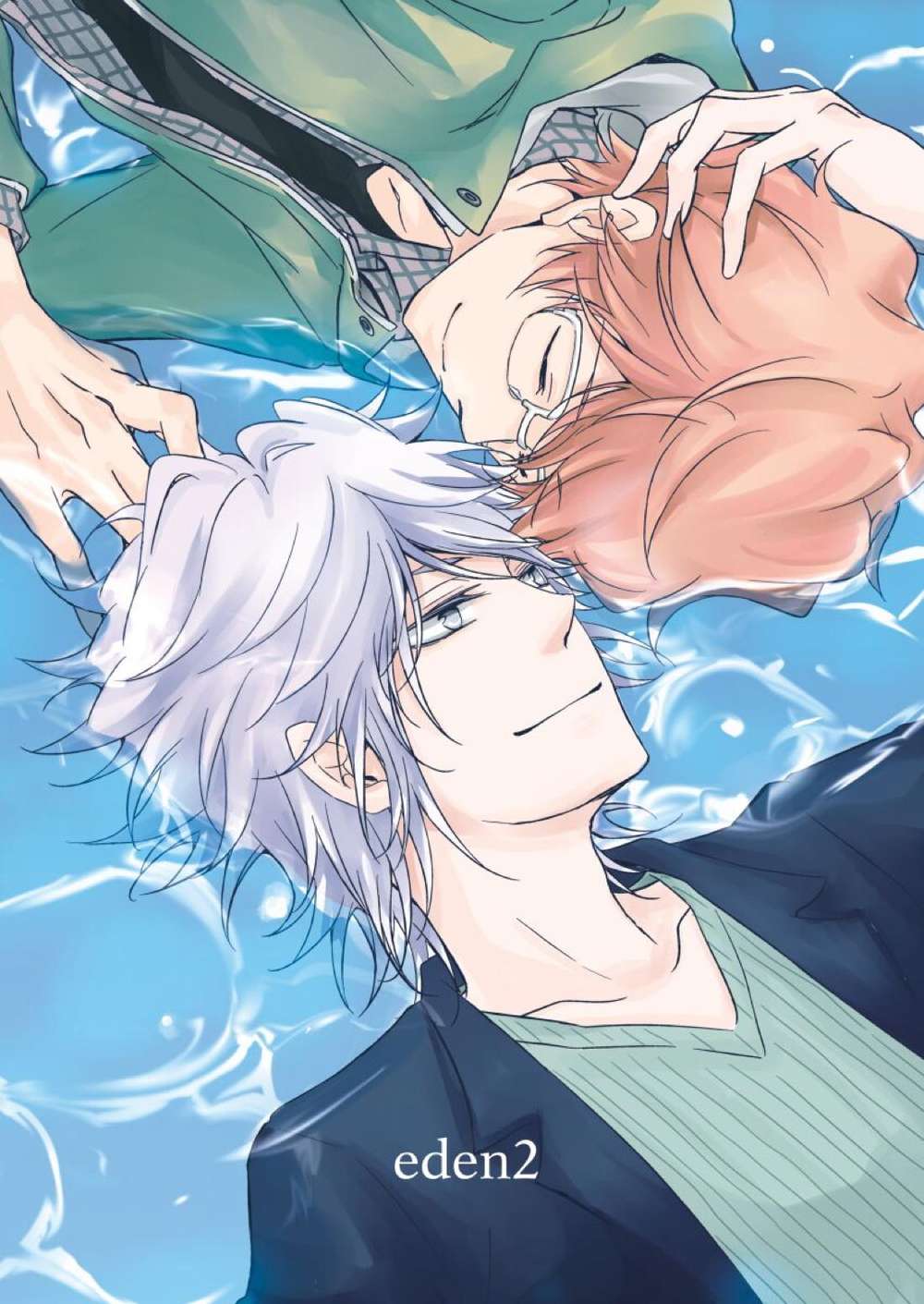 Reborn! - Eden Two Katekyo Hitman Reborn Shiro Masa