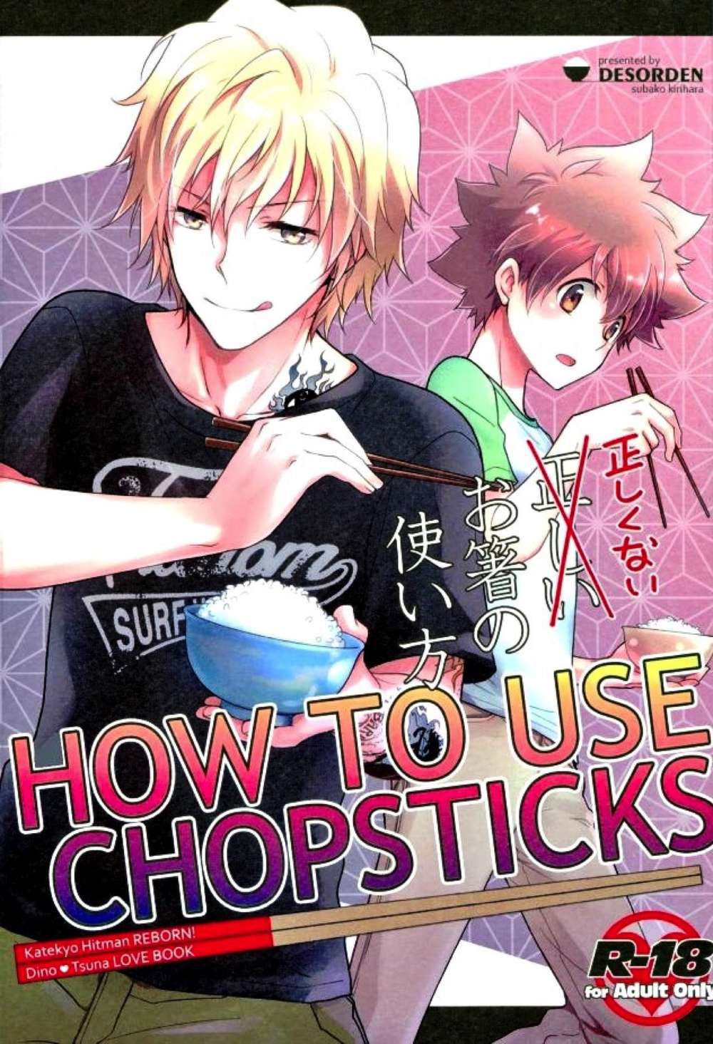 Reborn! - How To Use Chopsticks Wrong Way Katekyo Hitman Reborn Dino Tsuna