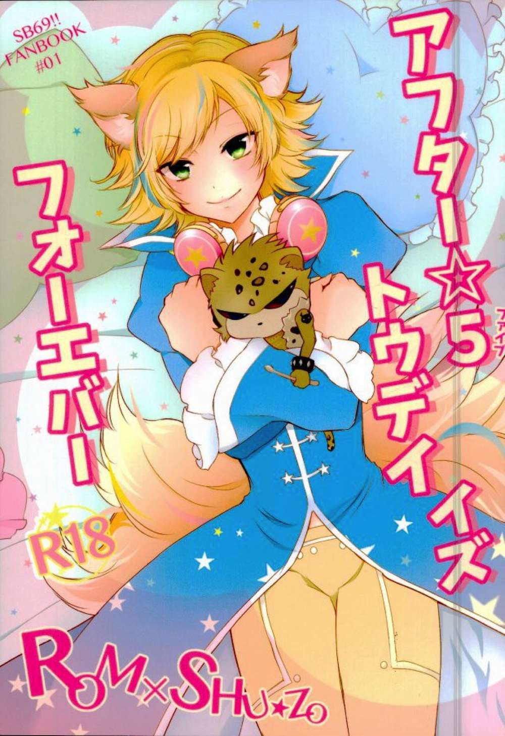 Show By Rock!! - After Five Today Is Forever Show By Rock Romshu