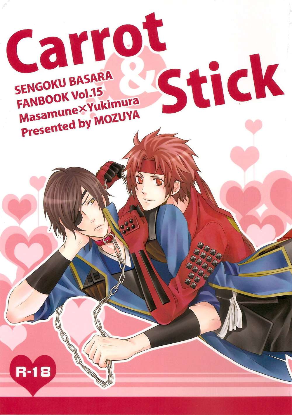 Sengoku Basara - Carrot And Stick Sengokubasara Datesana