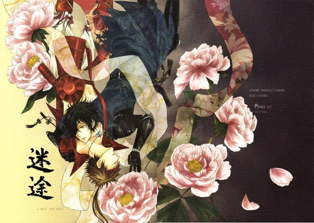 Sengoku Basara - Lost Path Sengoku Basara Date Sana