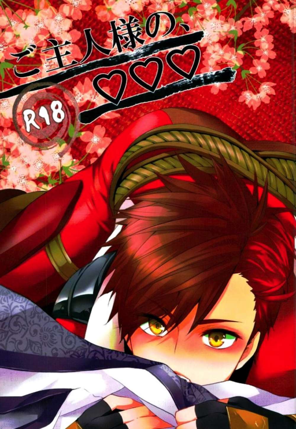 Sengoku Basara - Masters Xxx Sengoku Basara Left Three