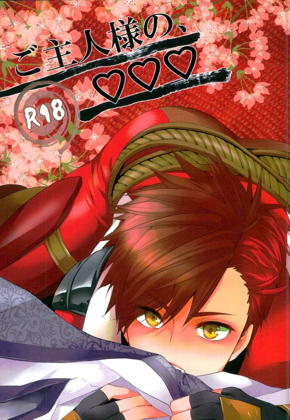 Sengoku Basara - Masters Three Hearts Sengoku Basara Leftthree