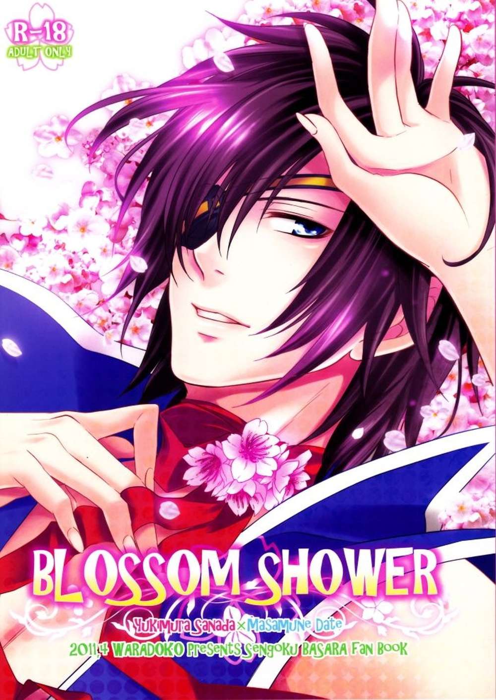 Sengoku Basara - Blossom Shower Sengoku Basara Sanadate