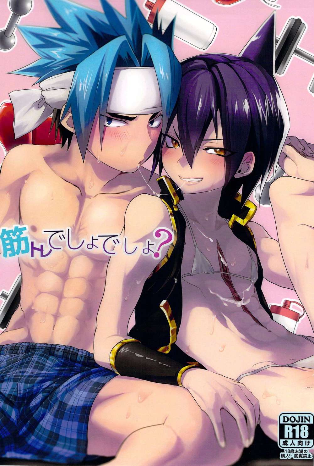 Shaman King - Muscle Training Right Shaman King Horohoro X Ren