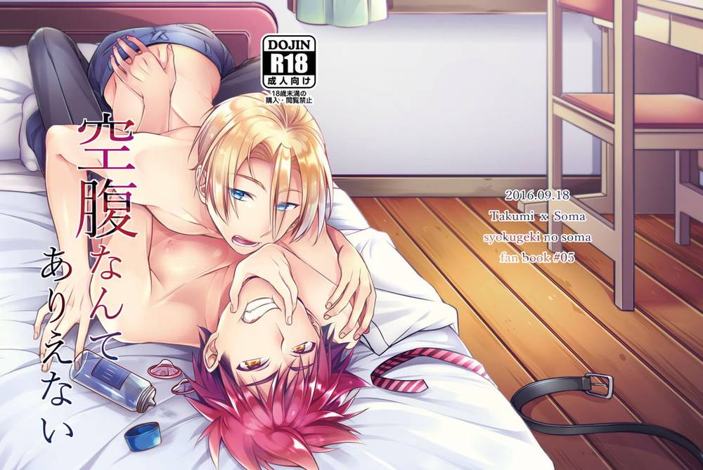 Shokugeki No Soma - Hunger Is Impossible Shokugeki No Soma Soutaku