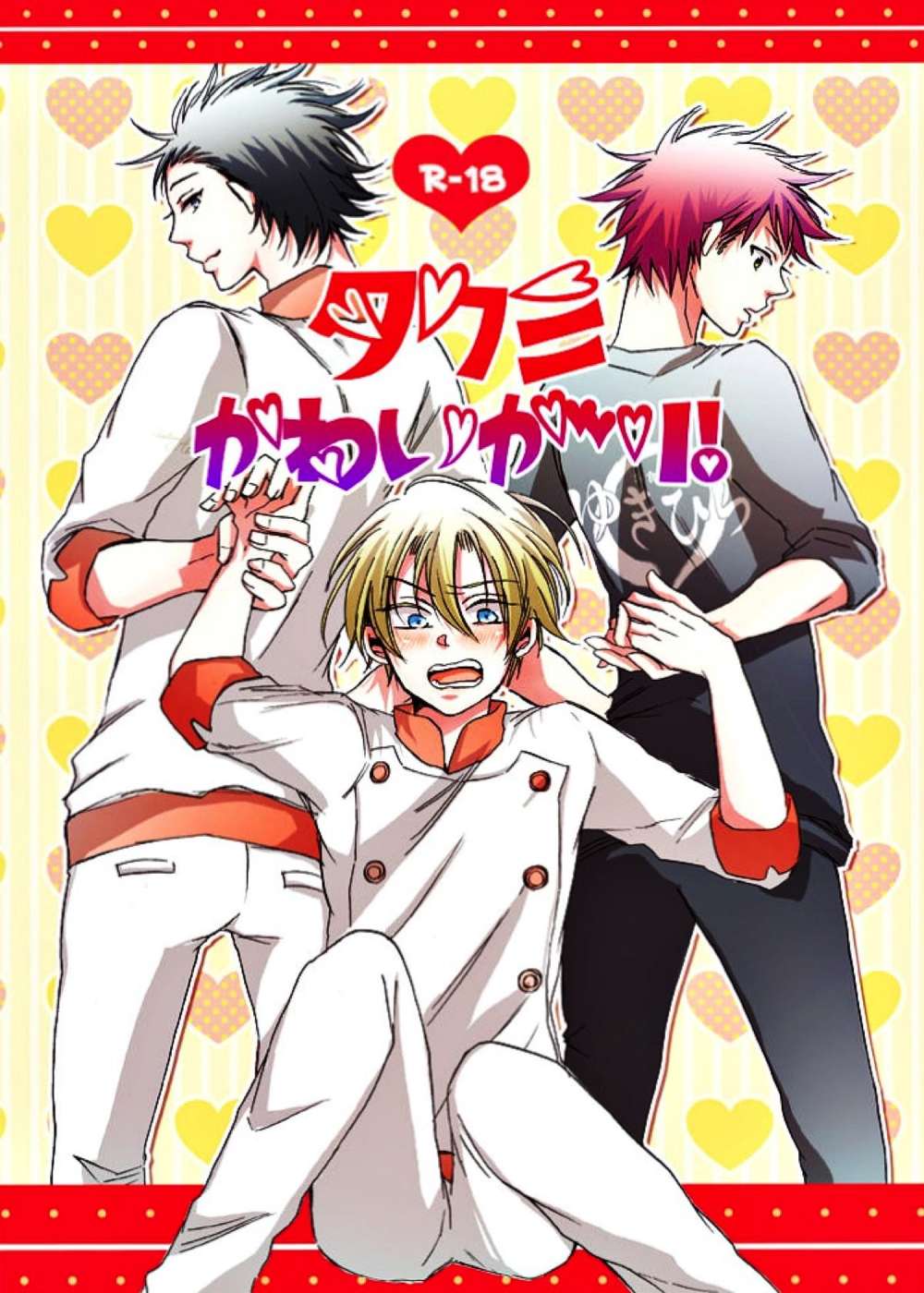 Shokugeki No Soma - Takumi Coddling Shokugeki No Soma Soutaku