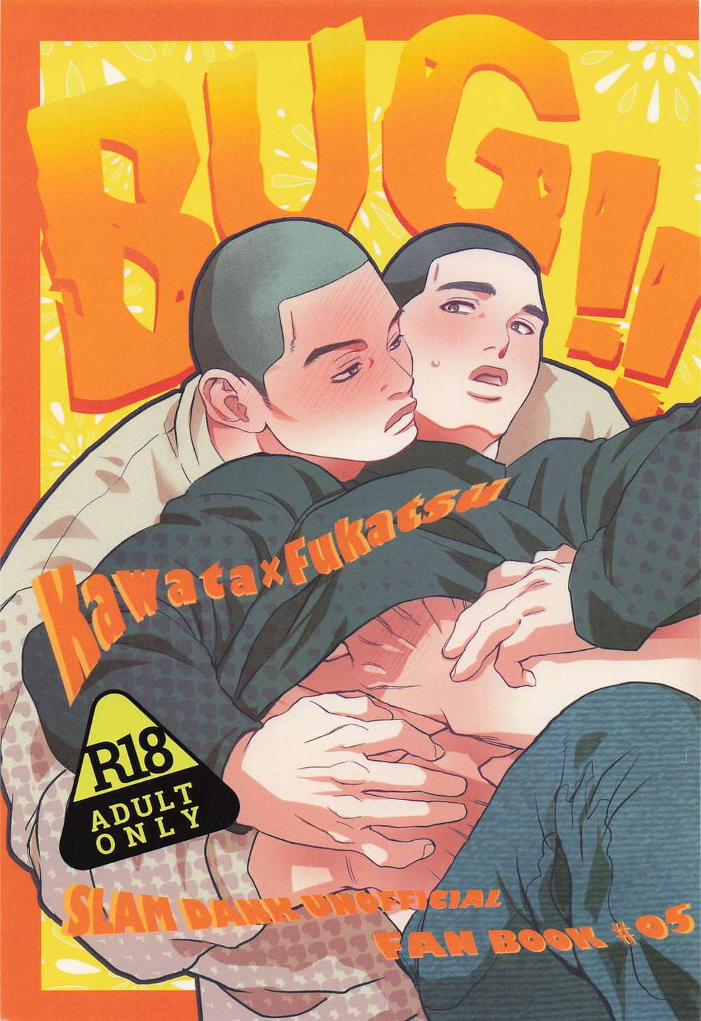 Slam Dunk - Bug Slam Dunk Kawafuka