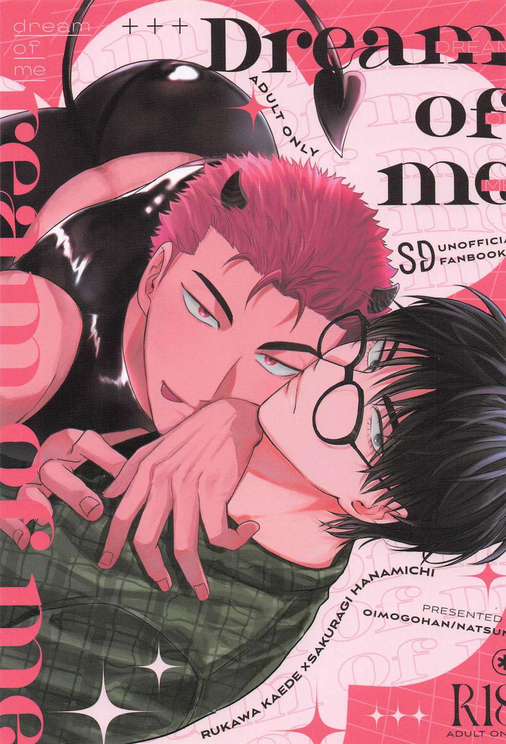 Slam Dunk - Dream Of Me Slam Dunk Ruka