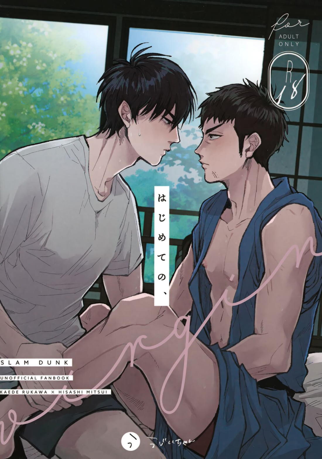 Slam Dunk - First Time Slam Dunk Ryuzan