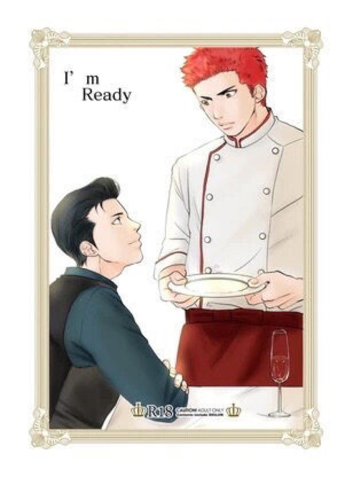 Slam Dunk - Im Ready Slam Dunk Youka