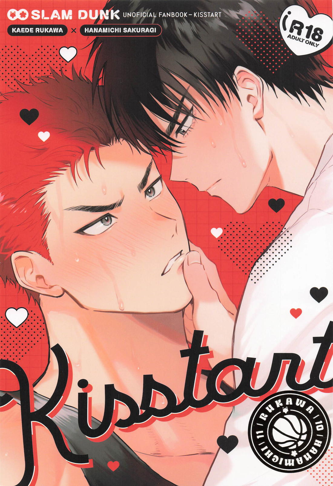 Slam Dunk - Kisstart Slam Dunk Ruka