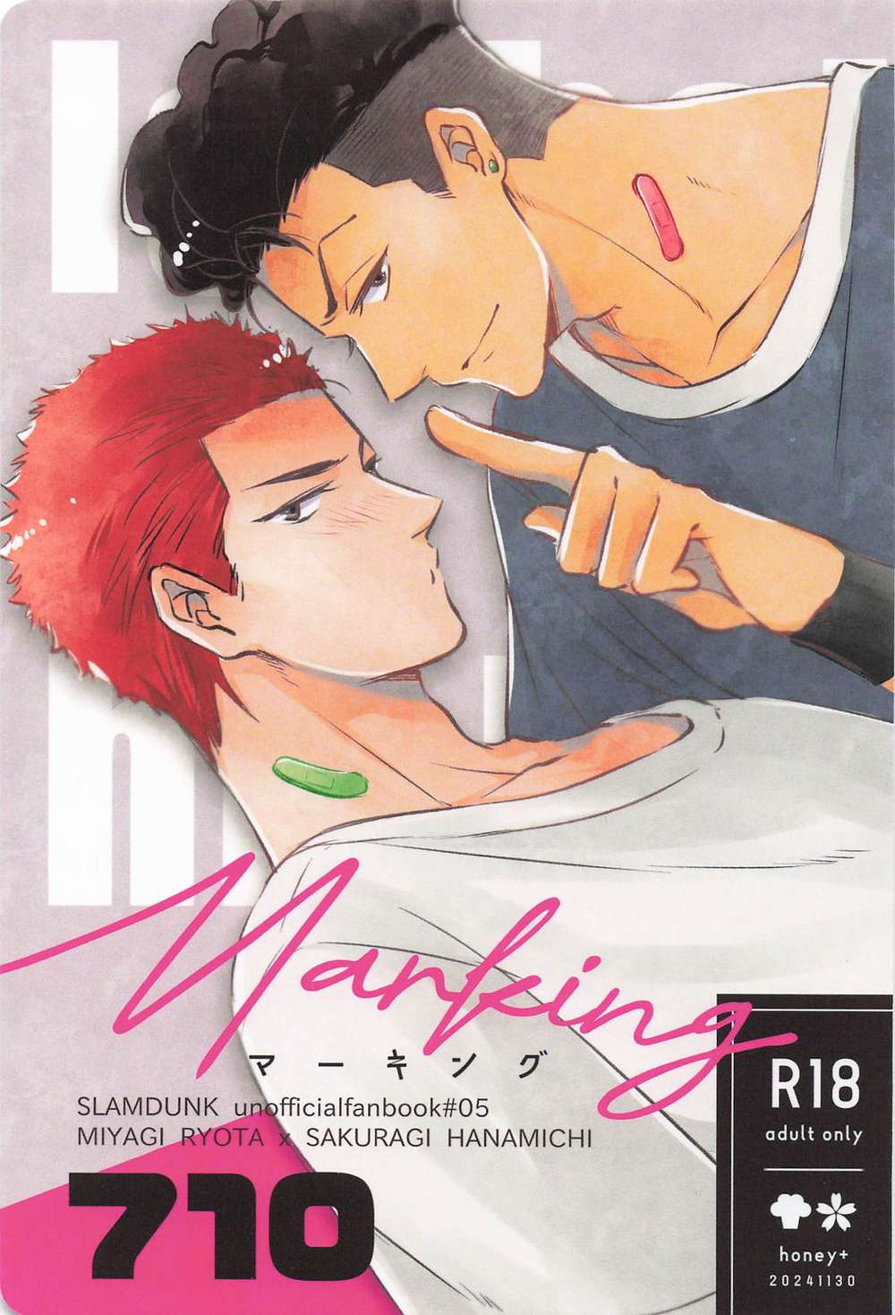 Slam Dunk - Marking Slam Dunk Ryohana