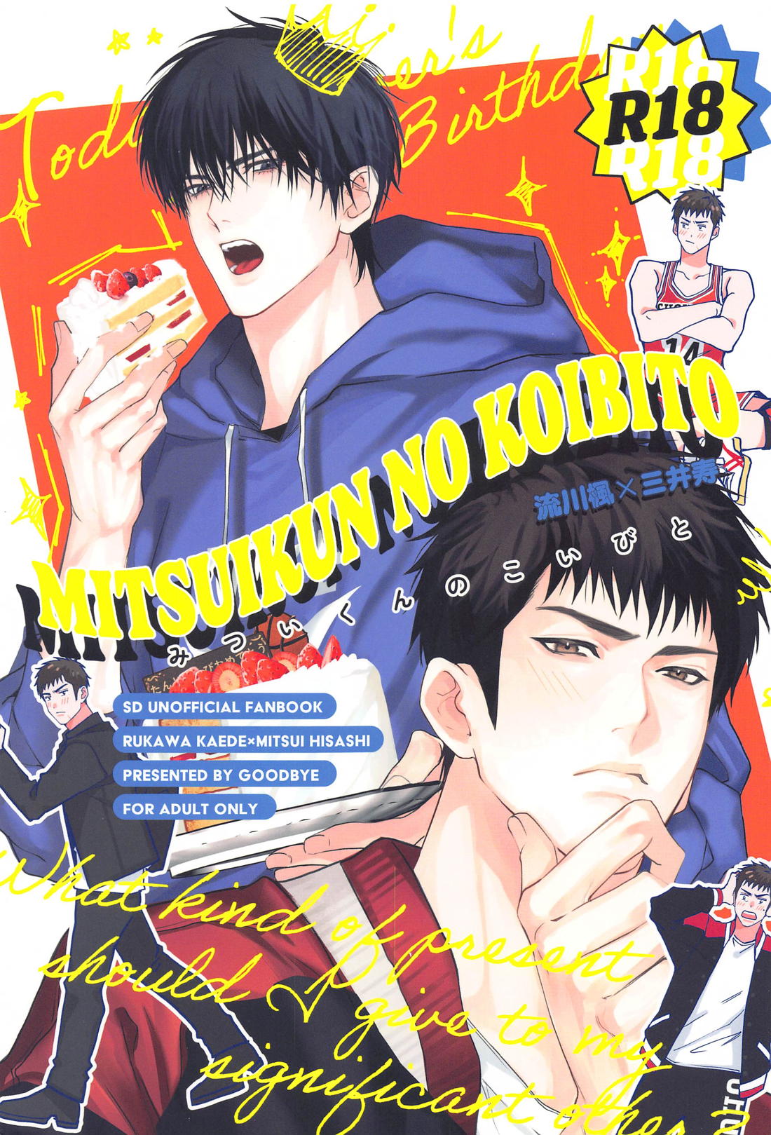 Slam Dunk - Mitsui Kun Lover Slam Dunk Ryuzan