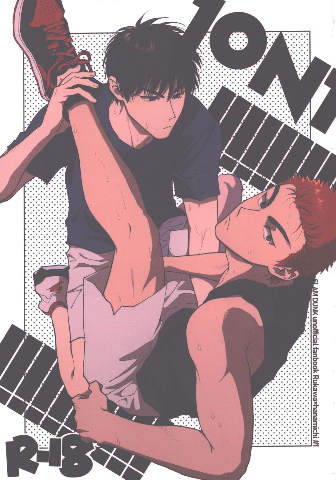 Slam Dunk - Oneonone Slamdunk Ruka