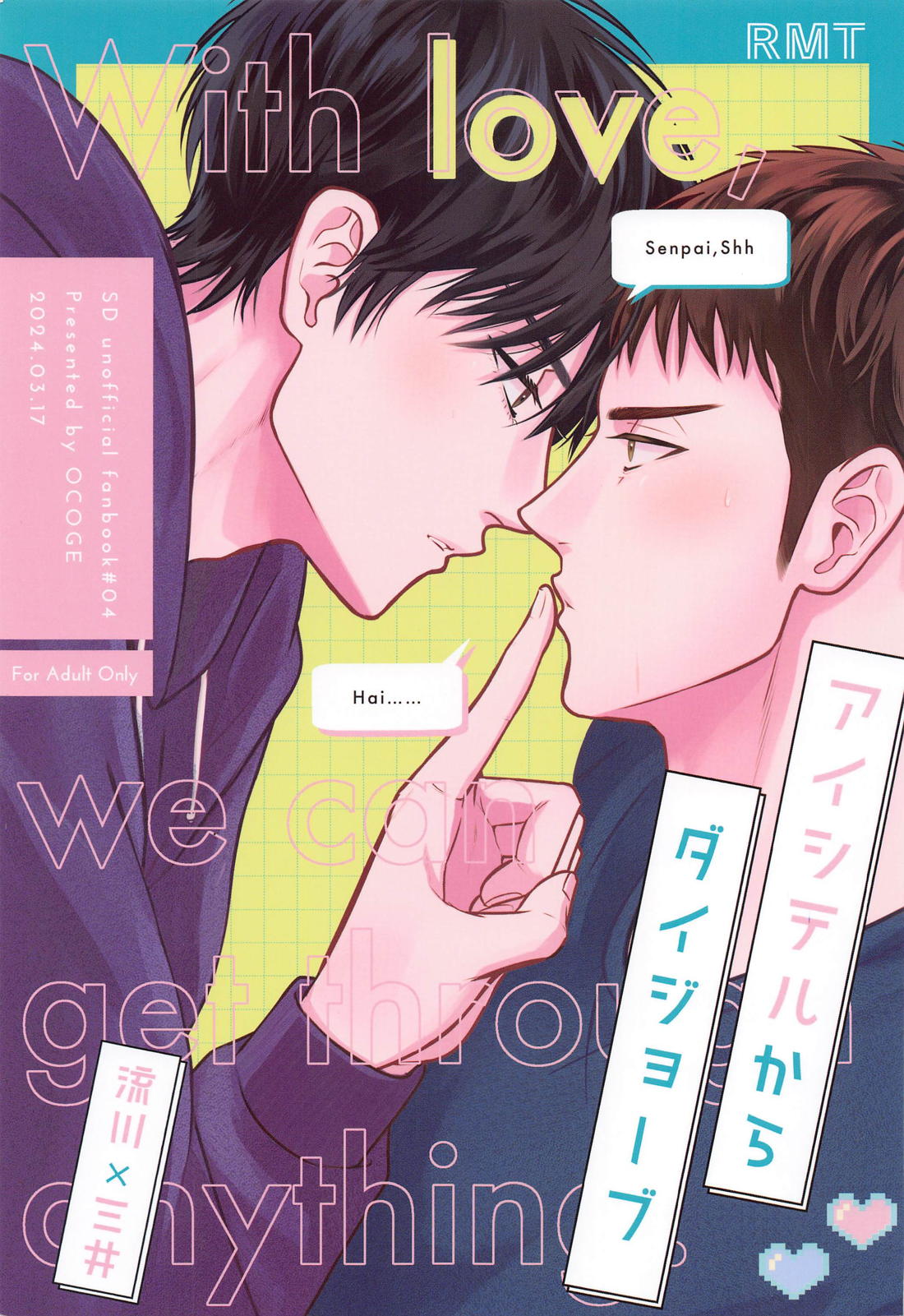 Slam Dunk - I Love You Because Its Okay Slam Dunk Ryu San