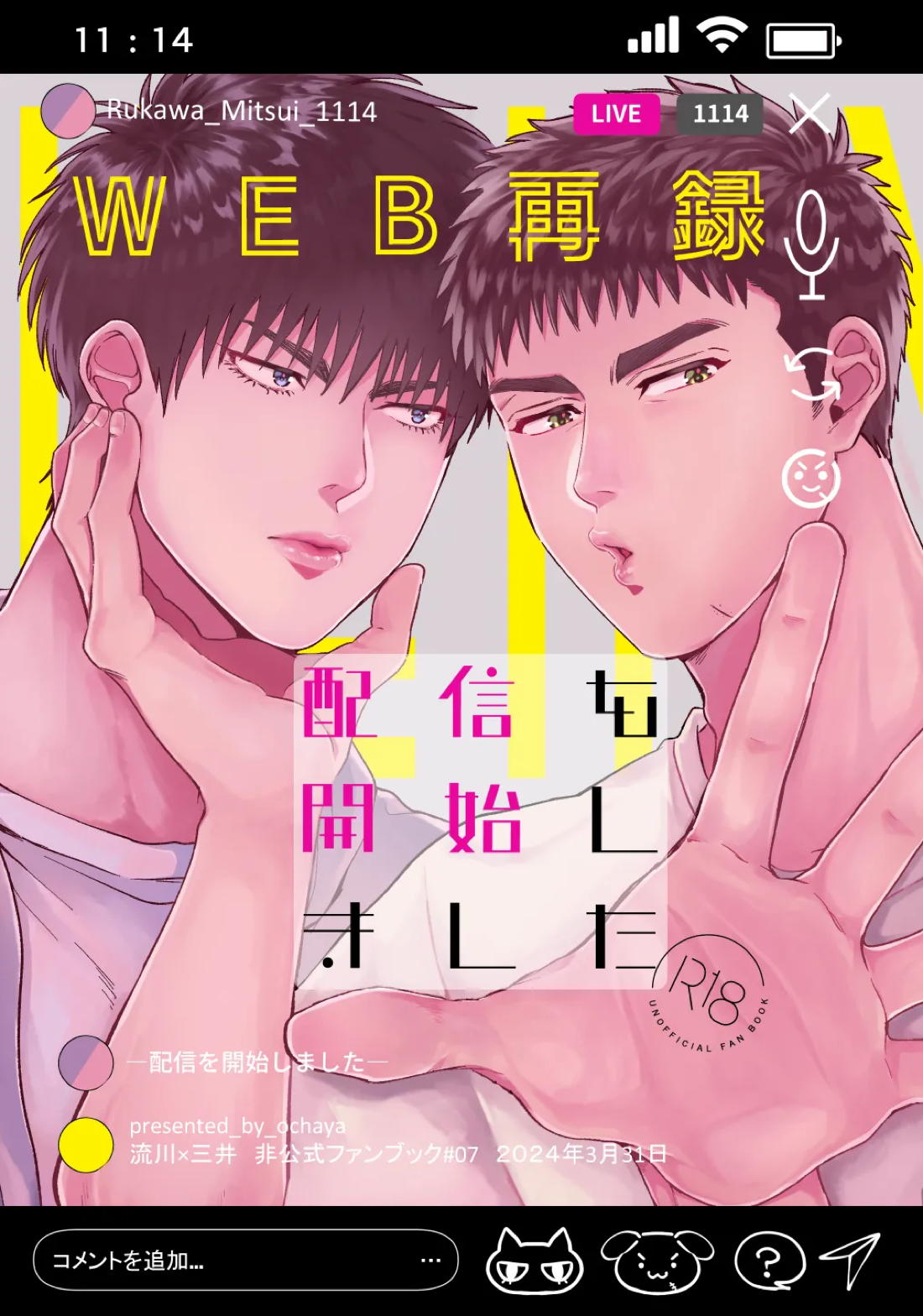 Slam Dunk - Stream Started Slam Dunk Ryusan