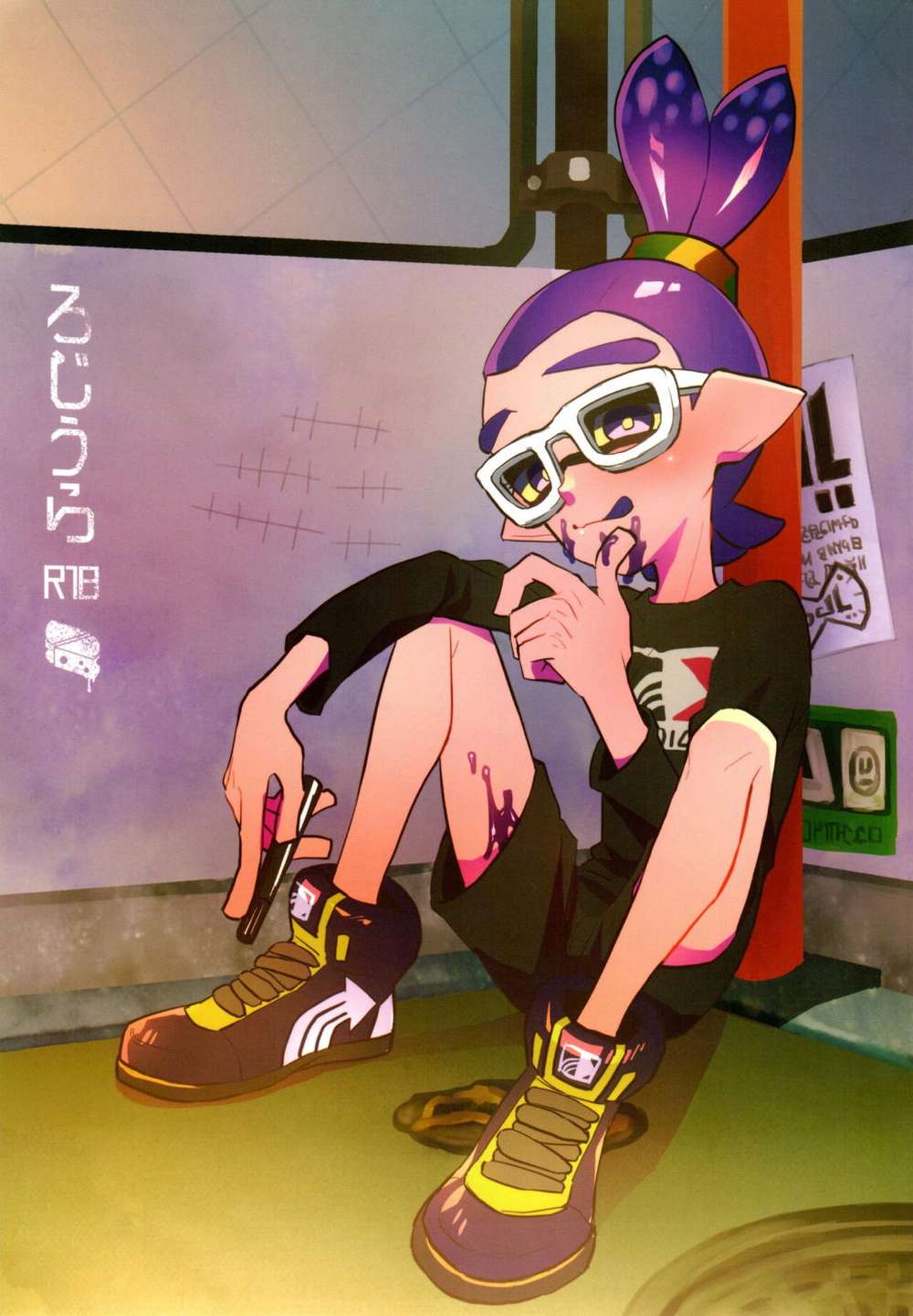 Splatoon - Rojiura Splatoon Boy X Boy