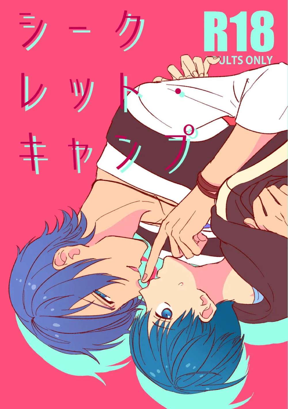 Star Myu - Secret Camp Starmyu Harumi