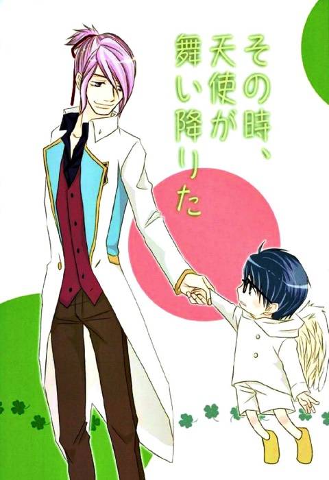 Star Myu - That Moment Angel Descended Starmyu Hou Hiiragi