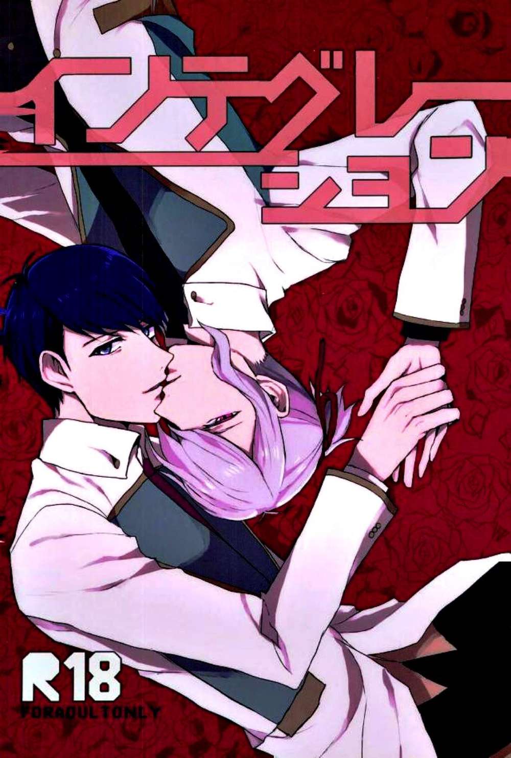 Star Myu - Integration Starmyu Hou Hiiragi