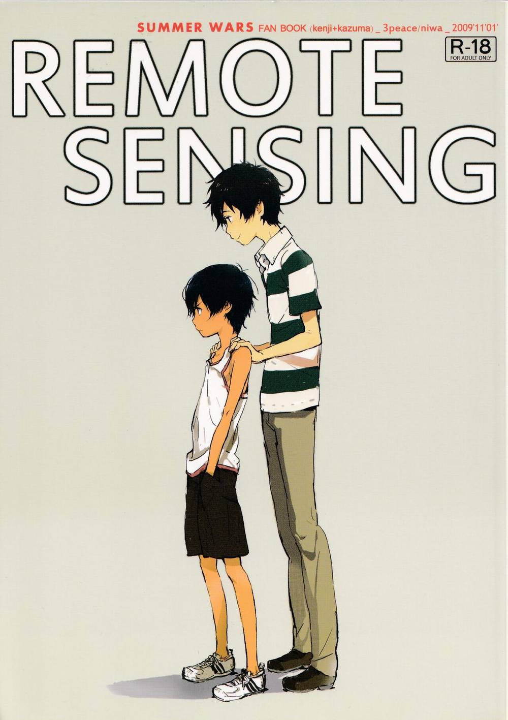 Summer Wars - Remote Sensing Summer Wars Kenkazu