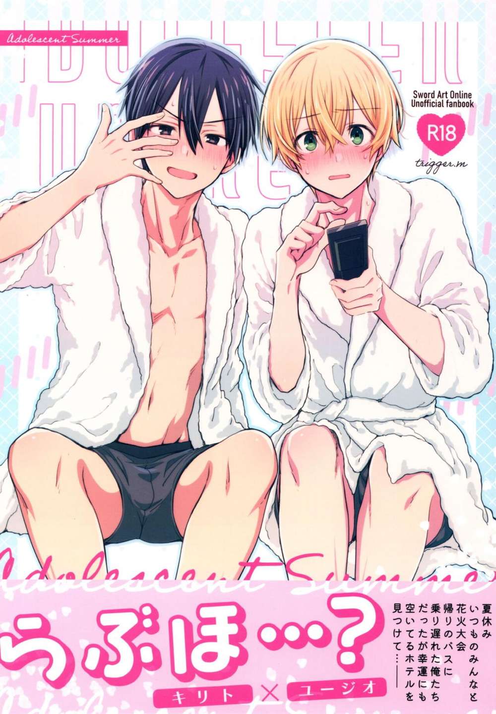 Sword Art Online - Adolescent Summer Sword Art Online Kiriyuu