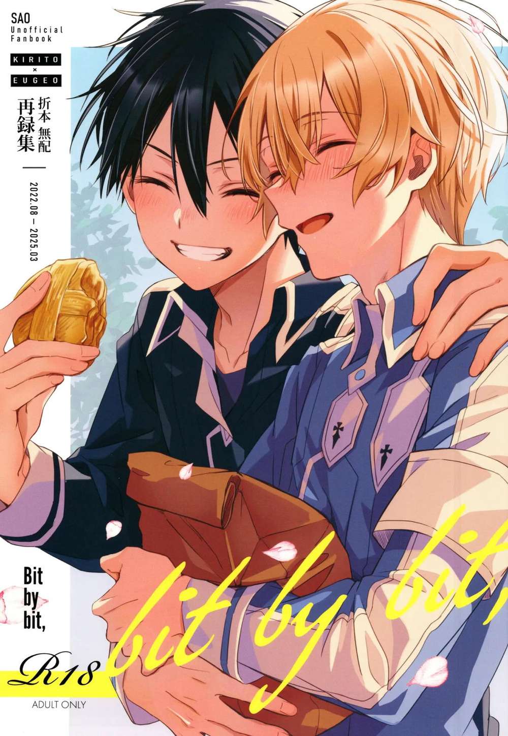 BL manga "Sword Art Online - Bit By Bit Sword Art Online Kiriyuu" cover image