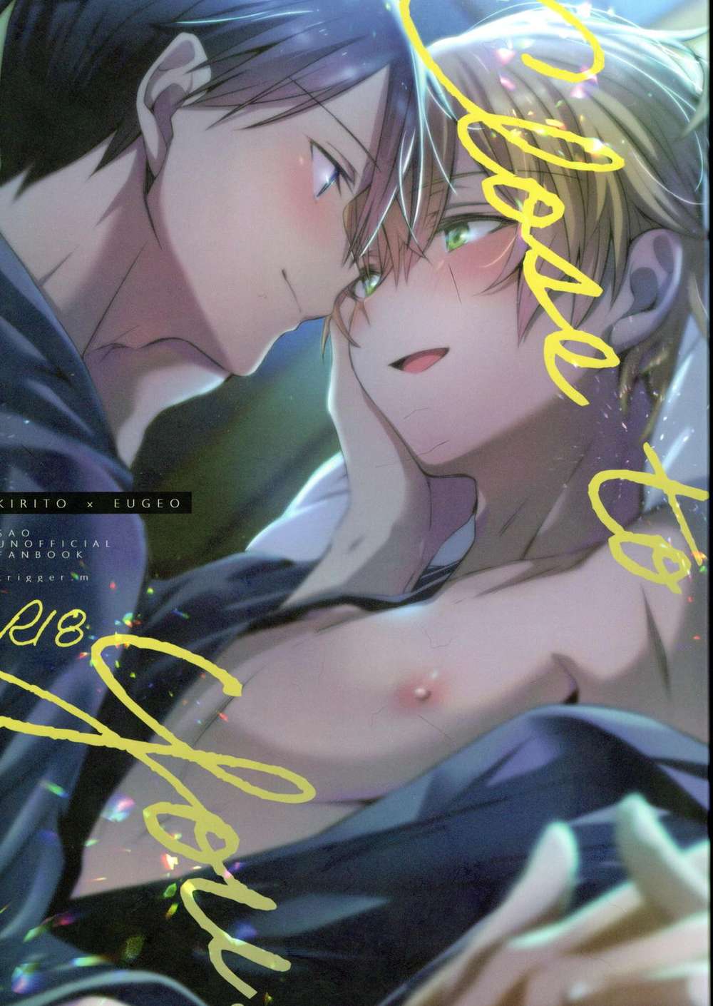 Sword Art Online - Close To You Sword Art Online Kiriyuu