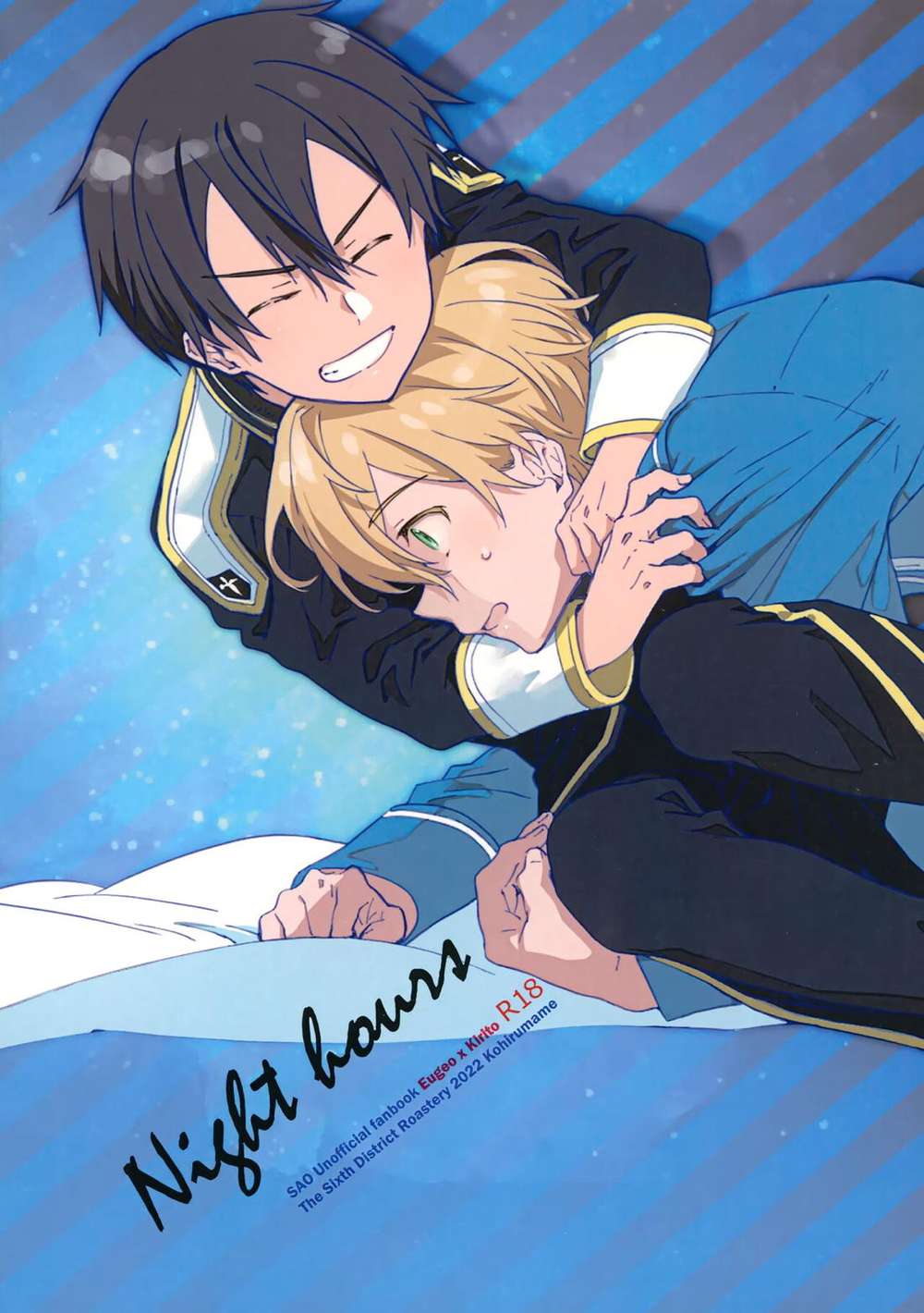 Sword Art Online - Night Hours Sword Art Online Yuukiri