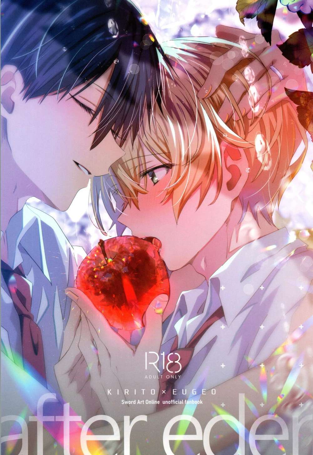 Sword Art Online - After Eden Sword Art Online Kiriyuu