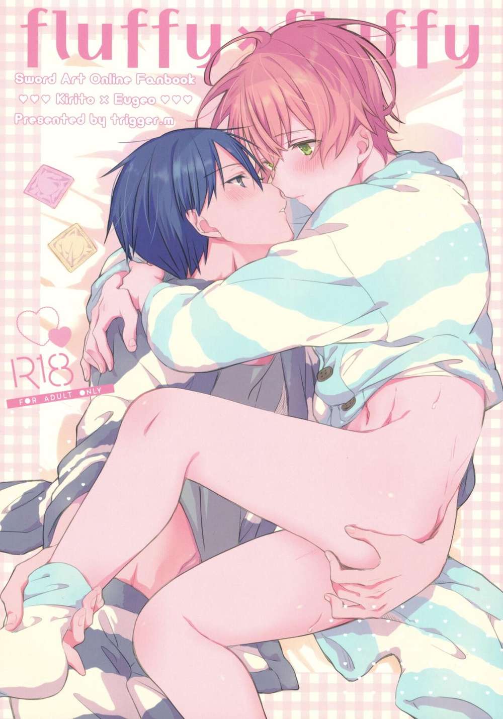 Sword Art Online - Fluffy X Fluffy Sword Art Online Kiriyuu