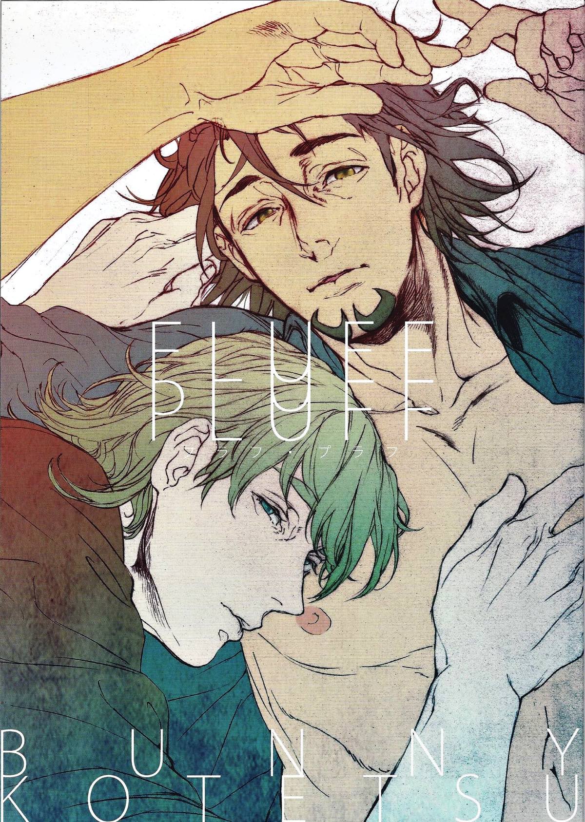 Tiger Bunny - Fluff Pluff Tiger And Bunny Tiger Rabbit