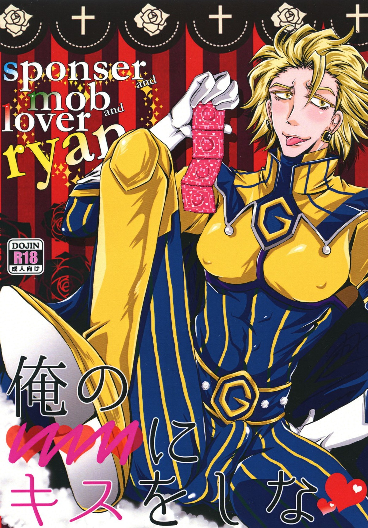 Tiger Bunny - My Love Kiss Tigerandbunny Minionlions