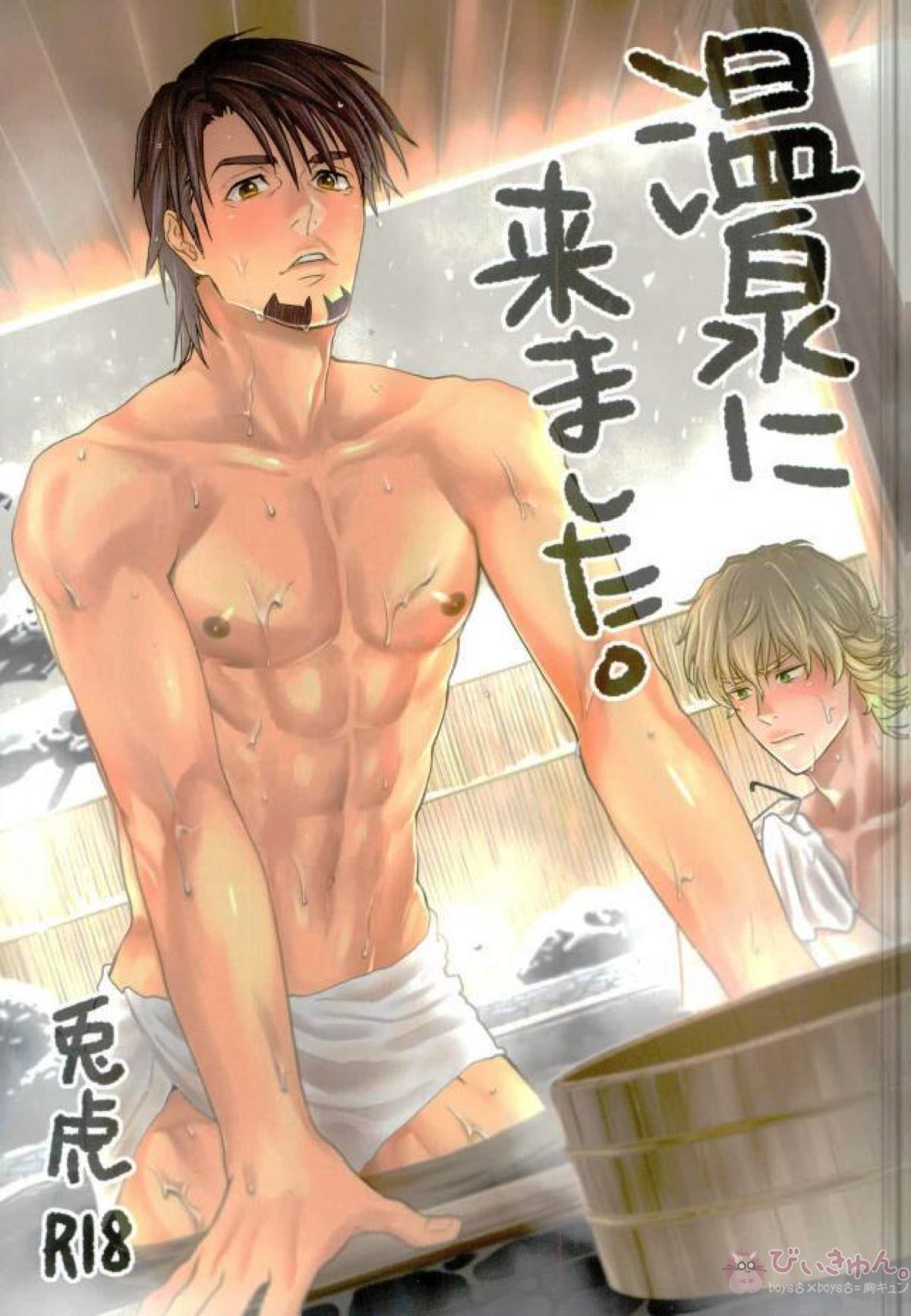 Tiger Bunny - Onsen Visit Tiger Bunny Toratora