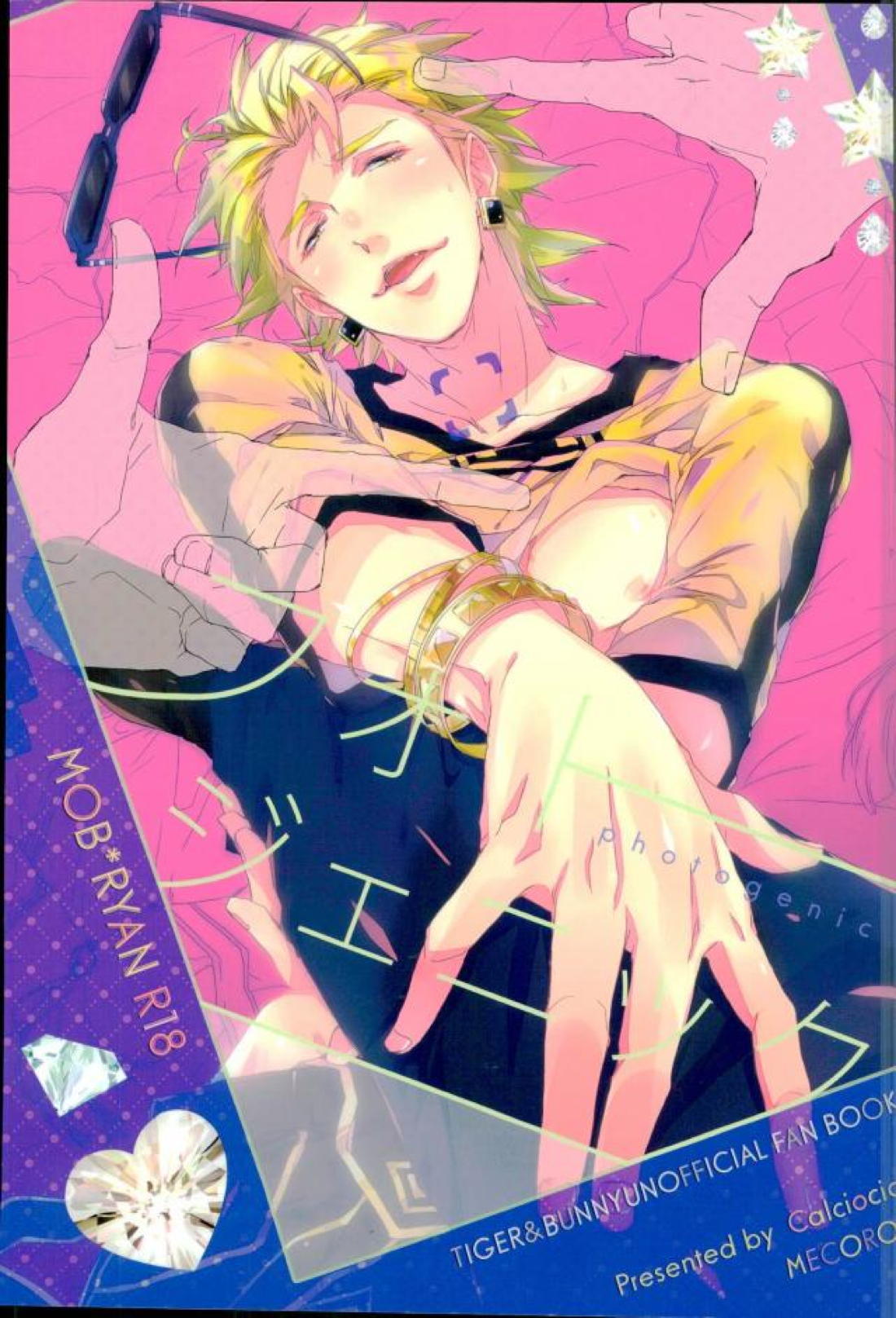 Tiger Bunny - Photogenic Tiger And Bunny Mob Lion