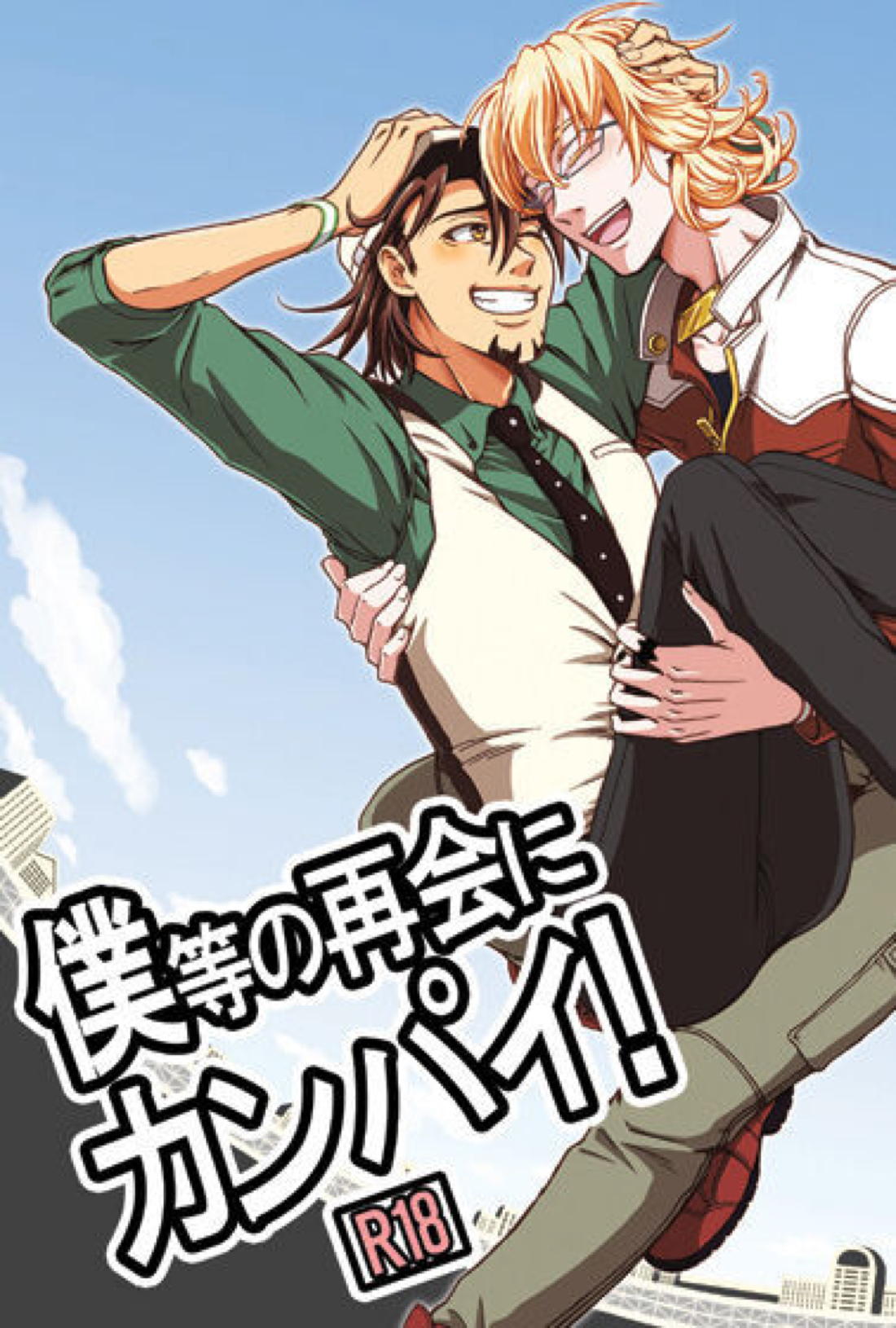 Tiger Bunny - Reunion Celebration Tiger Bunny Rabbit Tiger