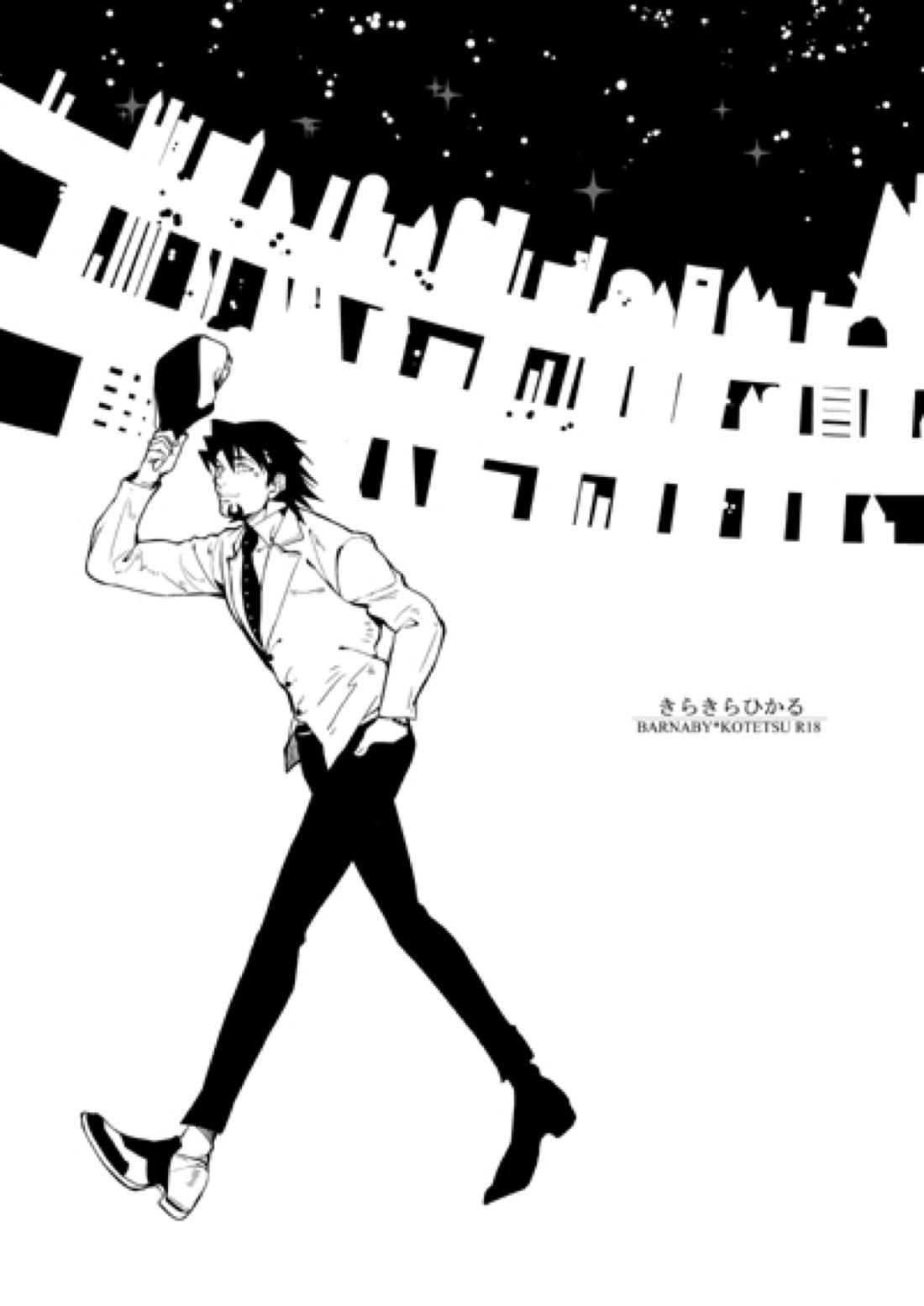 Tiger Bunny - Sparkling Tiger Bunny Utora