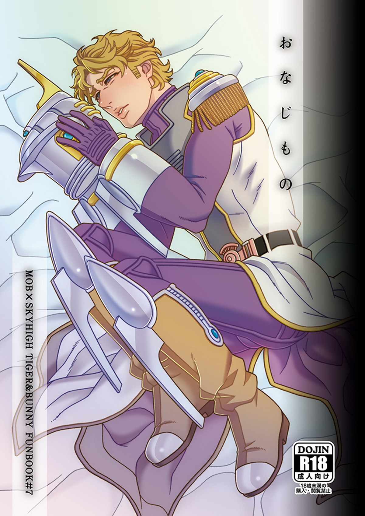 Tiger Bunny - Tiger And Bunny Mob X Skyhigh