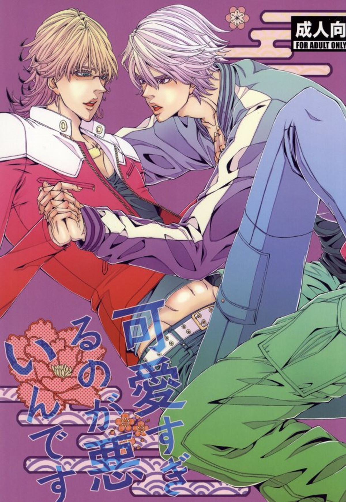 Tiger Bunny - Tiger And Bunny Otto Cute