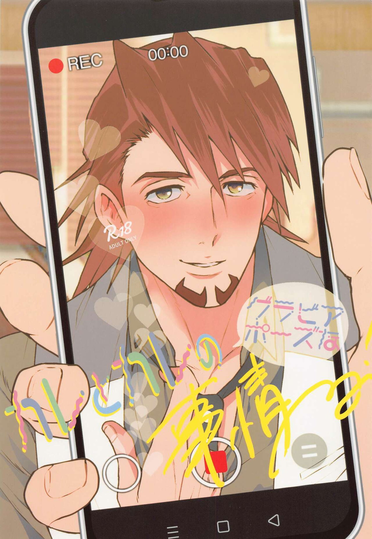 Tiger Bunny - Tiger And Bunny Usatora Gravure Posings