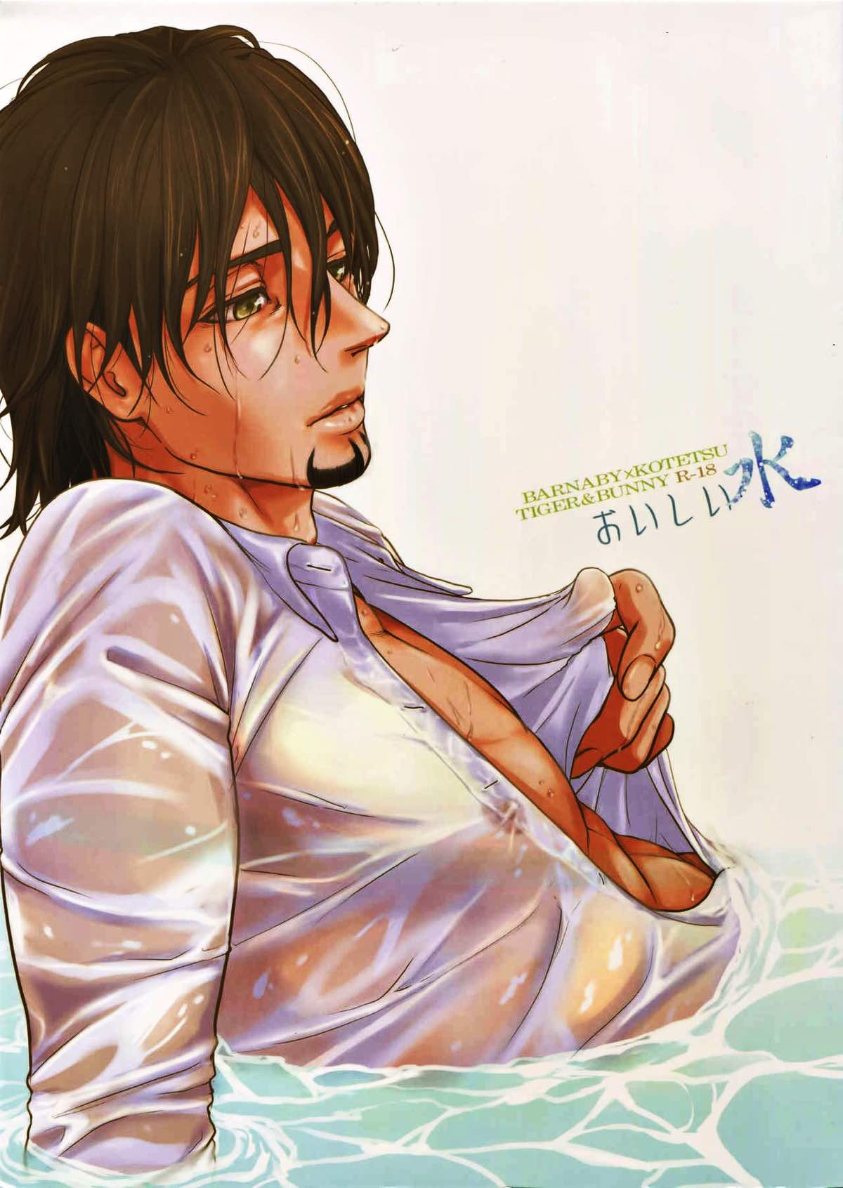 Tiger Bunny - Delicious Water Tiger And Bunny Usagi Tora