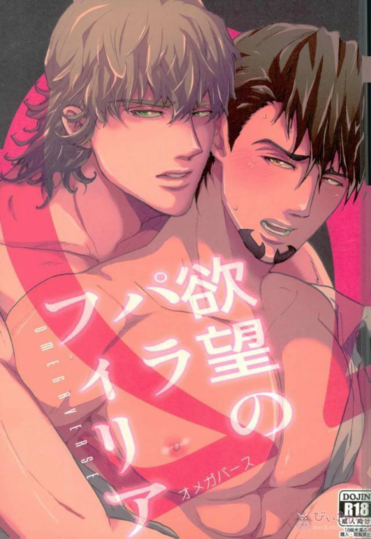 Tiger Bunny - Desire Paraphilia Tiger And Bunnyusagihito