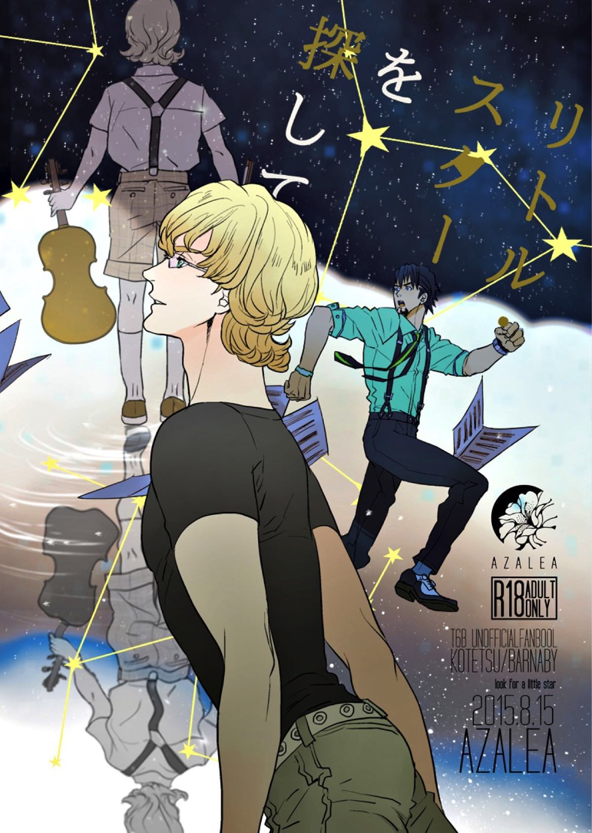 Tiger Bunny - Little Star Search Tiger And Bunny