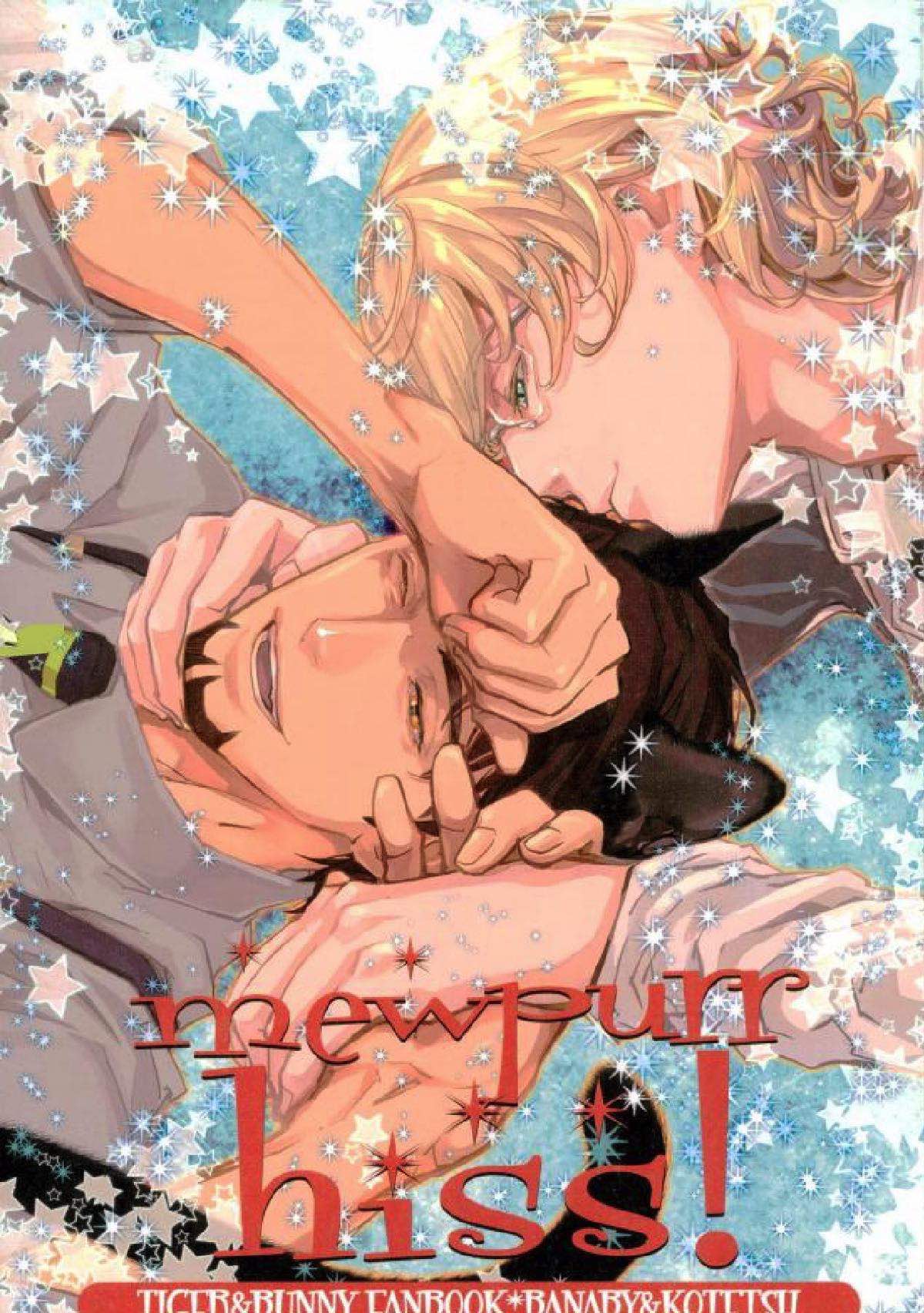 Tiger Bunny - Mewpurr Hiss Tiger And Bunny Usagi Tora