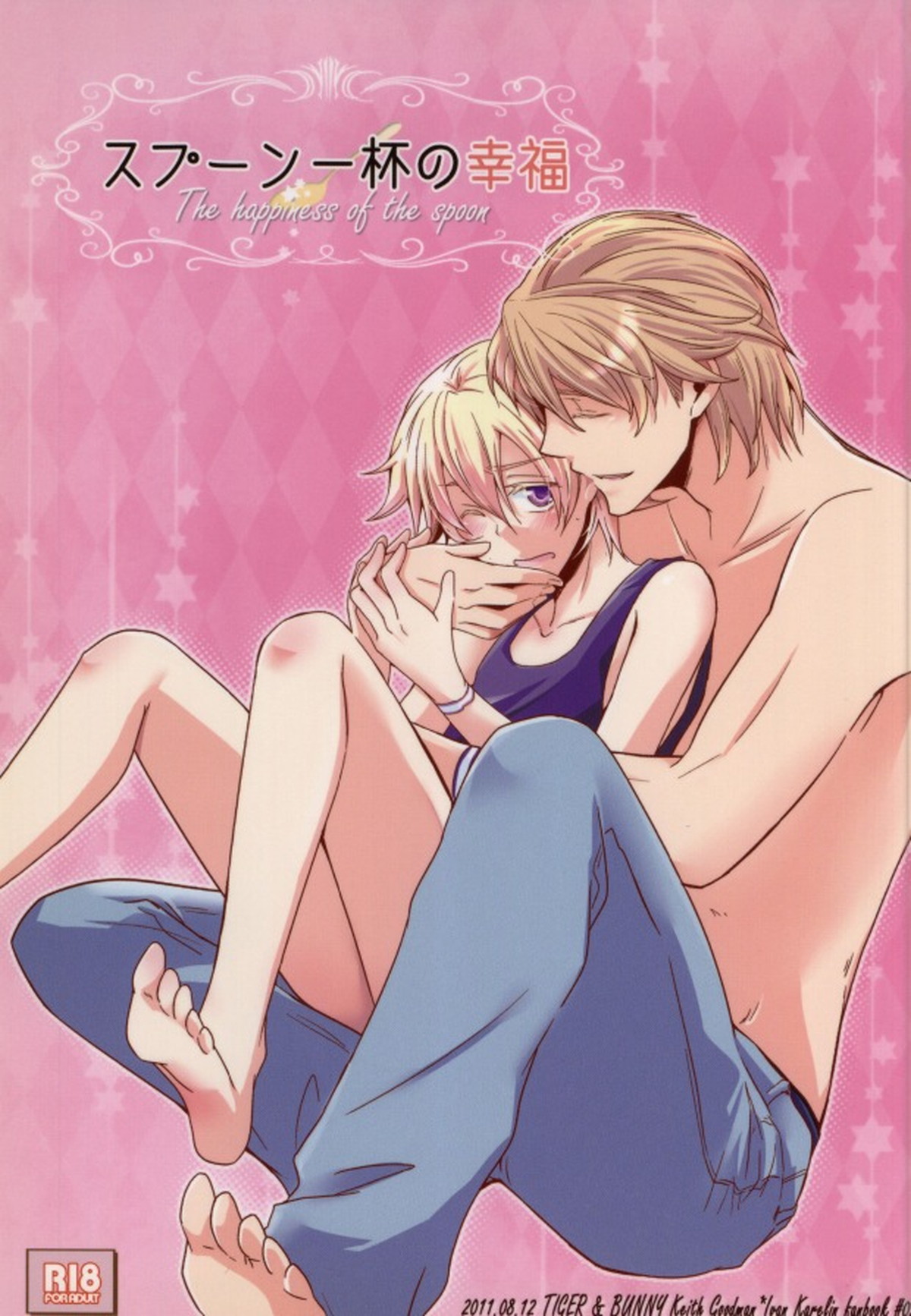 Tiger Bunny - Spoonful Of Happiness Tiger And Bunny Soraorch