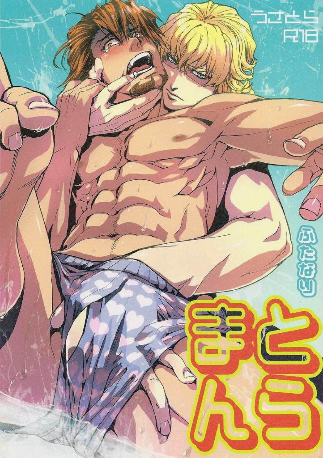 Tiger Bunny - Tiger And Bunny Rabbit Tiger